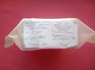 Кирпич 25 рублей образца 1961 года до 08.04.2019 в 22.00 (2) - PpPu2wDa7Go