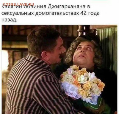 юмор - 0 Q12WQ1