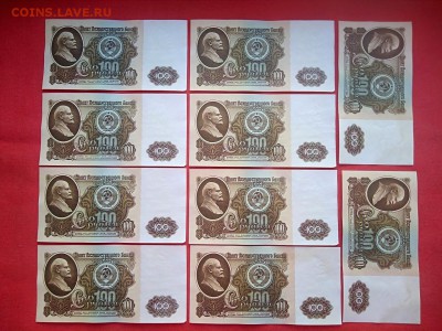 100 рублей 1961 год (10 штук) до 08.04.2019 22.00 (2) - 1