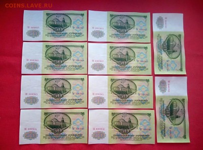 50 рублей 1961 год (10 штук) до 08.04.2019 в 22.00 (1) - 1