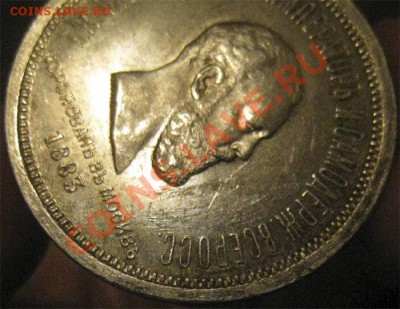 коронация А-III (вопрос по гипотетическому грейду)?! - Безимени-1
