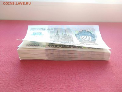 корень 1000 рублей 1991-1992 года (100 шт)  до 08.04.2019г - 7lRMBqzQ8FI