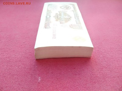 Корень 1 рубль 1961г номера подряд до 08.04.2019 - RpqYB6jje0g
