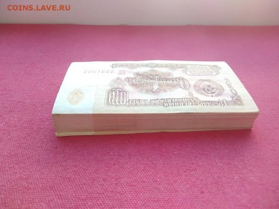 Корень 1 рубль 1961г номера подряд до 08.04.2019 - Gzy2WKchvbY