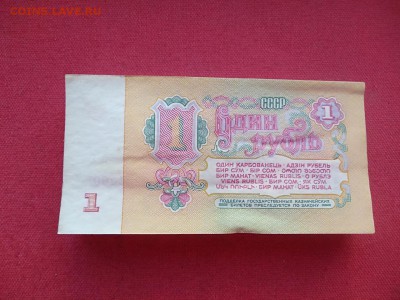 Корень 1 рубль 1961г номера подряд до 08.04.2019 - hfO_Ud8o2Xs