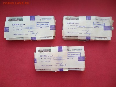3 корня 1000 рублей 1991-1992 гг до 08.04.2019 в 22.00 - ch0zwCxsvxY