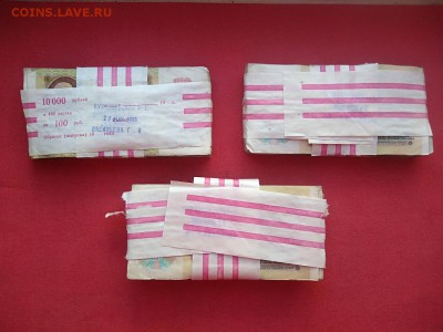 3 корня 100 рублей 1991 г до 08.04.2019 в 22.00 - Y9ZW1LRIhRs