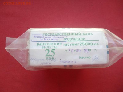 Кирпич 25 рублей образца 1961 года до 08.04.2019 в 22.00 - dTEgyAOVqbA