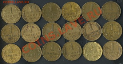 1 коп 1927г-1957г до 20.06.2011г 22.00мск - img784