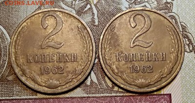 2 к 1961,62,63,65,66 гг. ПО ДВЕ ШТУКИ С 200. 6.04.2019 22:00 - 016