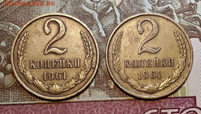 2 к 1961,62,63,65,66 гг. ПО ДВЕ ШТУКИ С 200. 6.04.2019 22:00 - 011