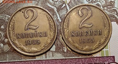 2 к 1961,62,63,65,66 гг. ПО ДВЕ ШТУКИ С 200. 6.04.2019 22:00 - 024