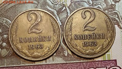 2 к 1961,62,63,65,66 гг. ПО ДВЕ ШТУКИ С 200. 6.04.2019 22:00 - 019