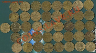 2 коп 1926=1957г до 20.06.2011г 21.50мск - img786