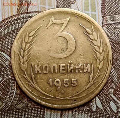 3 к 1955 года.Шт.4.3 С 200. НЕЧАСТЫЕ. До 6.04.2019 в 22:00 - 077