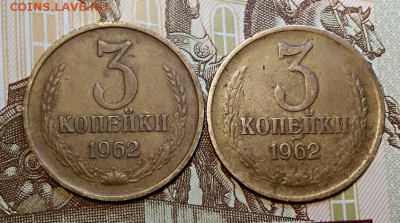 3 к 1962 года. Шт.2.1 и Шт.2.2 С 200. НЕЧАСТЫЕ. 6.04.2019 - 086