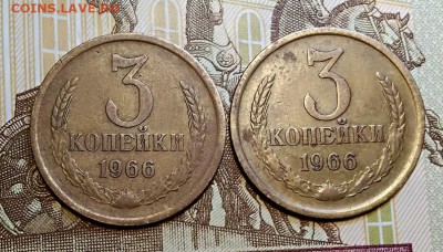 3 к 1966 года. Шт.2.1 и шт.2.2 С 200. НЕЧАСТЫЕ. До 6.04.2019 - 090