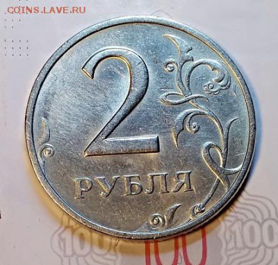 2 р 1999 ММД ОСТАТ.БЛЕСКА До 6.04.2019 в 22:00 - 071