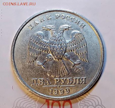 2 р 1999 ММД ОСТАТ.БЛЕСКА До 6.04.2019 в 22:00 - 070