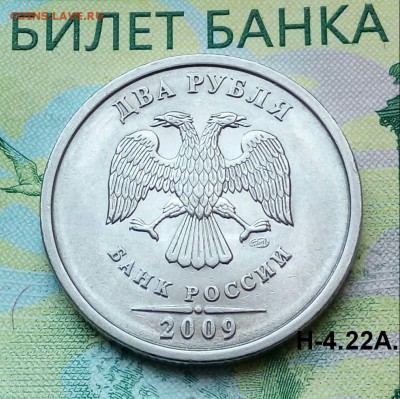 2р. 2009г. СПМД. (шт.Н-4.22А по АС) до 06-04-2019г. - 20180526_134151-1