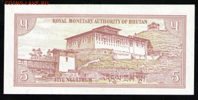 БУТАН 5 НГУЛТРУМ 1985 UNC - 8 001