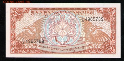БУТАН 5 НГУЛТРУМ 1985 UNC - 7 001