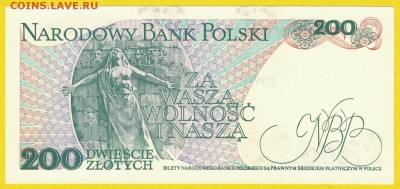 Польша 200 злотых 1988 unc 09.04.19. 22:00 мск - 1