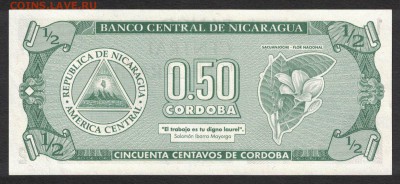 2 кордоба 1992 unc 09.04.19. 22:00 мск - 1