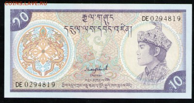 БУТАН 10 НГУЛТРУМ 1986-2000 UNC - 9 001