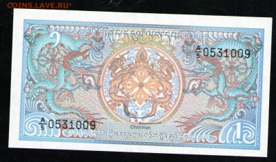 БУТАН 1 НГУЛТРУМ 1986 UNC - 11 001
