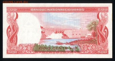 Лаос 500 кип 1974 unc 09.04.19. 22:00 мск - 1
