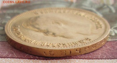 10 рублей 1899 ЭБ года до 22.00 07.04.19 года - IMG_9586.JPG