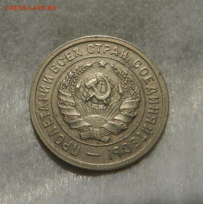 20 копеек 1932 ( aUNC ).      Окончание 06.04.19 в 22.00 МСК - 10а