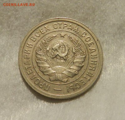 20 копеек 1932 ( aUNC ).      Окончание 06.04.19 в 22.00 МСК - 10