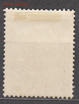 Россия 1913 Романовы 1м 15к * - 323а