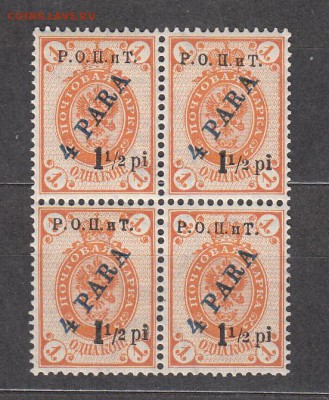 Россия Левант Бейрут 1918 1м кварт ** - 316