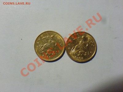10 коп 2008М АиВ-? - DSC02048.JPG