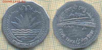 Бангладеш 5 так 1996 г., до 08.04.2019 г. 22.00 по Москве - Бангладеш 5 так 1996  5887