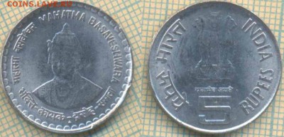 Индия 5 рупий 2006 г. Басава, до 08.04.2019 г. 22.00 по Моск - Индия 5 рупий 2006  5890