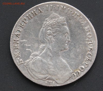 1 рубль 1780 г. до 07.04  21-00 МСК - DSC03804.JPG