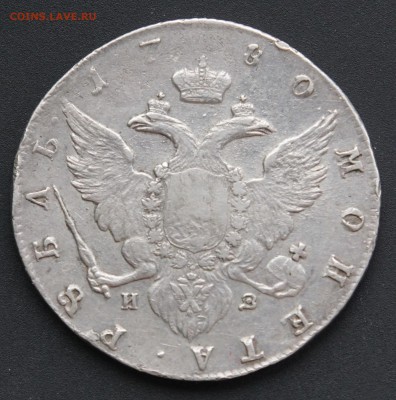 1 рубль 1780 г. до 07.04  21-00 МСК - DSC03805.JPG