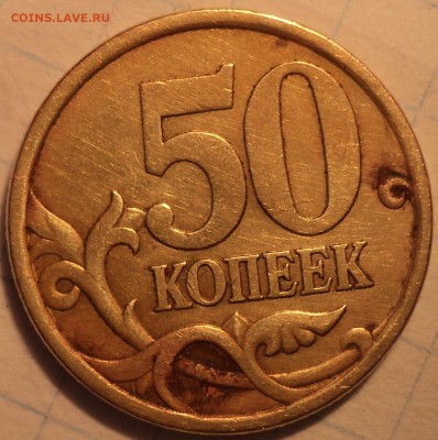 РАЗНОВИДНОСТИ  от  СЛФ - DSC05803.JPG