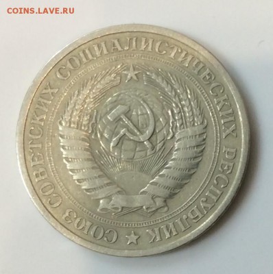 1 рубль 1966 г. до 22.00  07.04.2019 г. - 0E9FE08B-DF21-4D1D-A778-913A8F5071A8