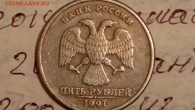 5 рублей 1997 года спмд - PAnIuLcEuXQ