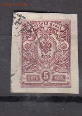 Россия 1917-19 1м 5к - 189