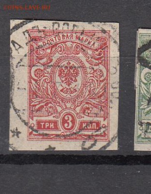 Россия 1917-19 1м 3к - 191