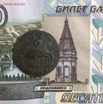 Копейка 1795 без букв.на оценку - 5AC40FFC-6598-494A-8F3D-D17CDE8C147C