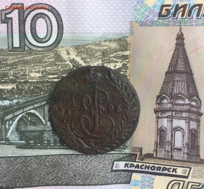 Копейка 1795 без букв.на оценку - D5A55540-A629-4C58-896E-26A2F8669D15