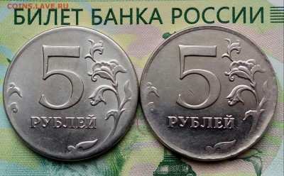 5р. 2012г ММД. (2х сторонний непрочекан) до 06-04-2019г. - 20190303_102024-1