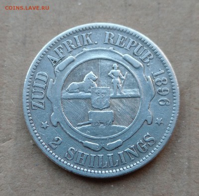 Южная Африка 2 шиллинга 1896 до 22-00 04.04 - IMAG0767~2